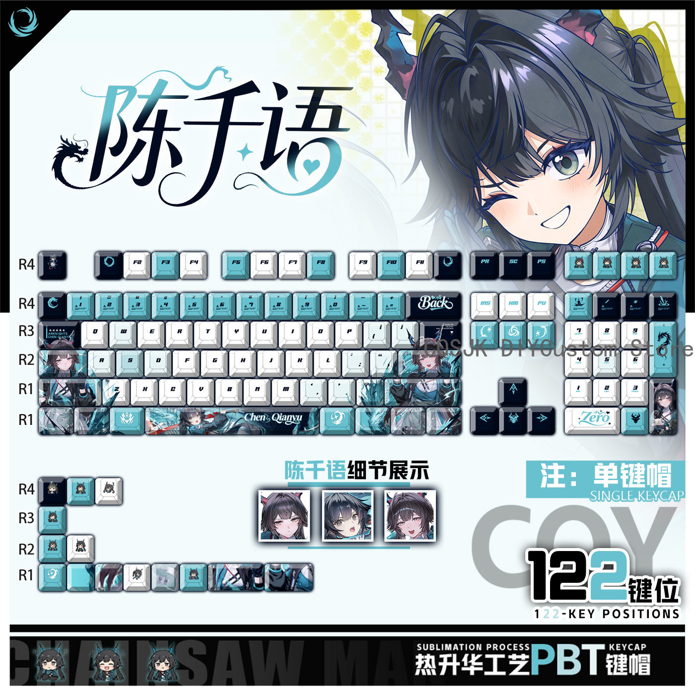 Mechanical Keyboard - 122 Toetsen Anime Chen Qianyu Arknights: