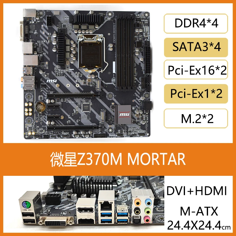 Pc Gaming Msi - Gebruikt Voor MSI Z370 M S01