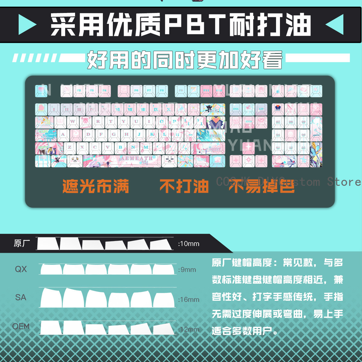 122 Toetsen Anime Wuthering Wa - Mechanical Keyboard recensie en prijs
