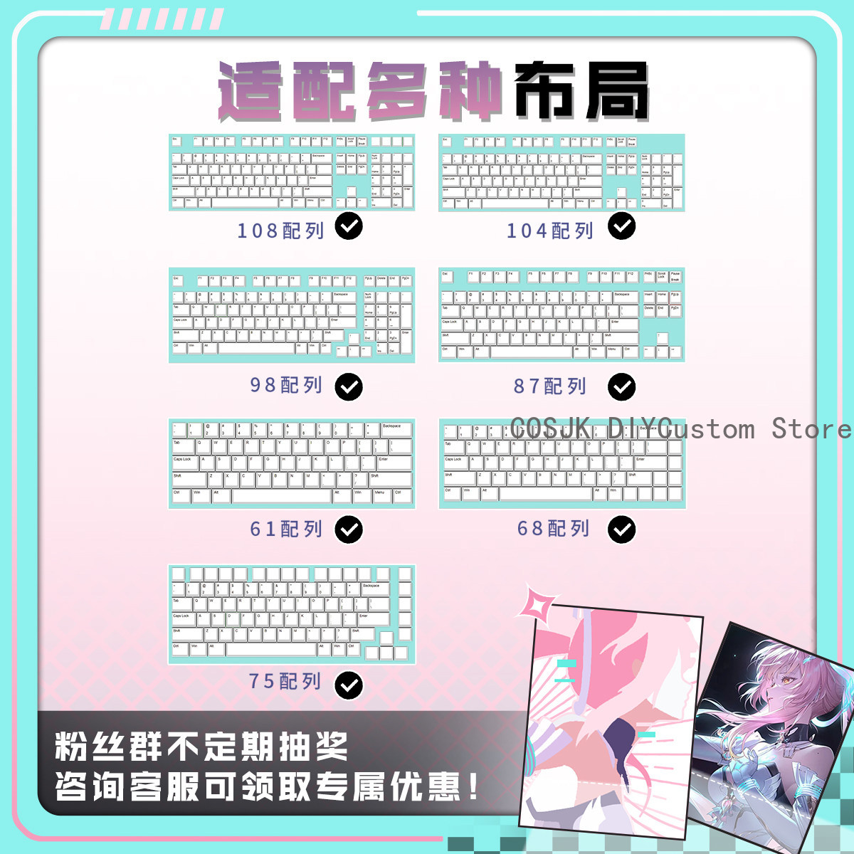 122 Toetsen Anime Wuthering Wa - Mechanical Keyboard recensie en prijs