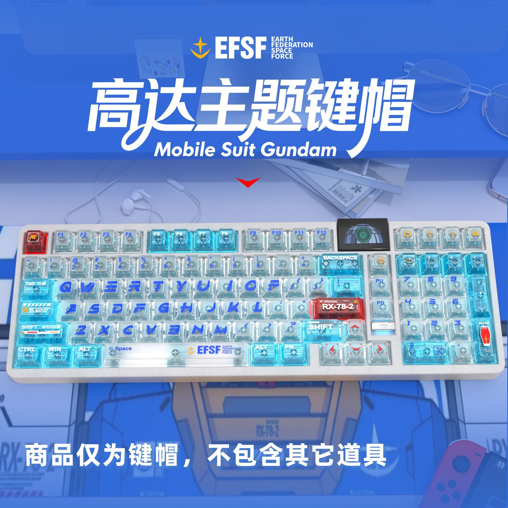 Gundam Color Matching PC Trans - Mechanical Keyboard recensie en prijs