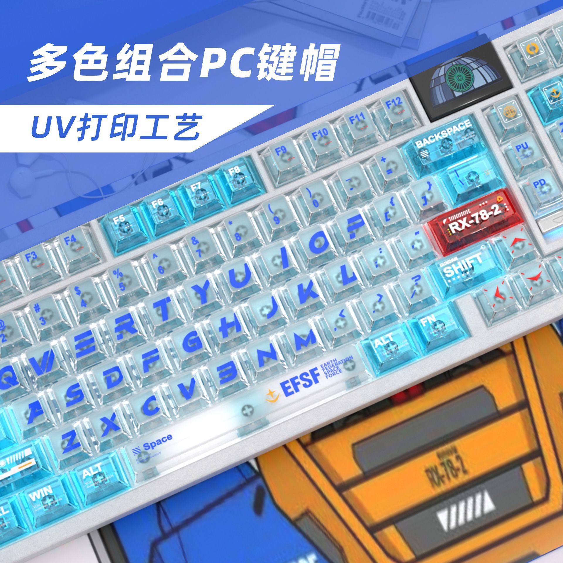 Gundam Color Matching PC Trans - Mechanical Keyboard recensie en prijs