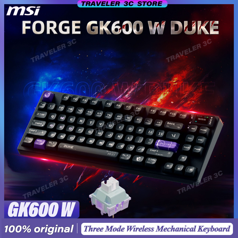 MSI FORGE GK600 W DUKE Drie Mo - Pc Gaming Msi recensie en prijs