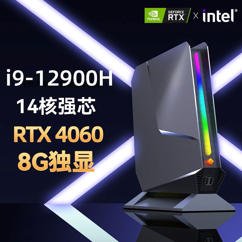Gaming Pc I9 12900H RTX4060 64 - Pc Gaming Msi recensie en prijs