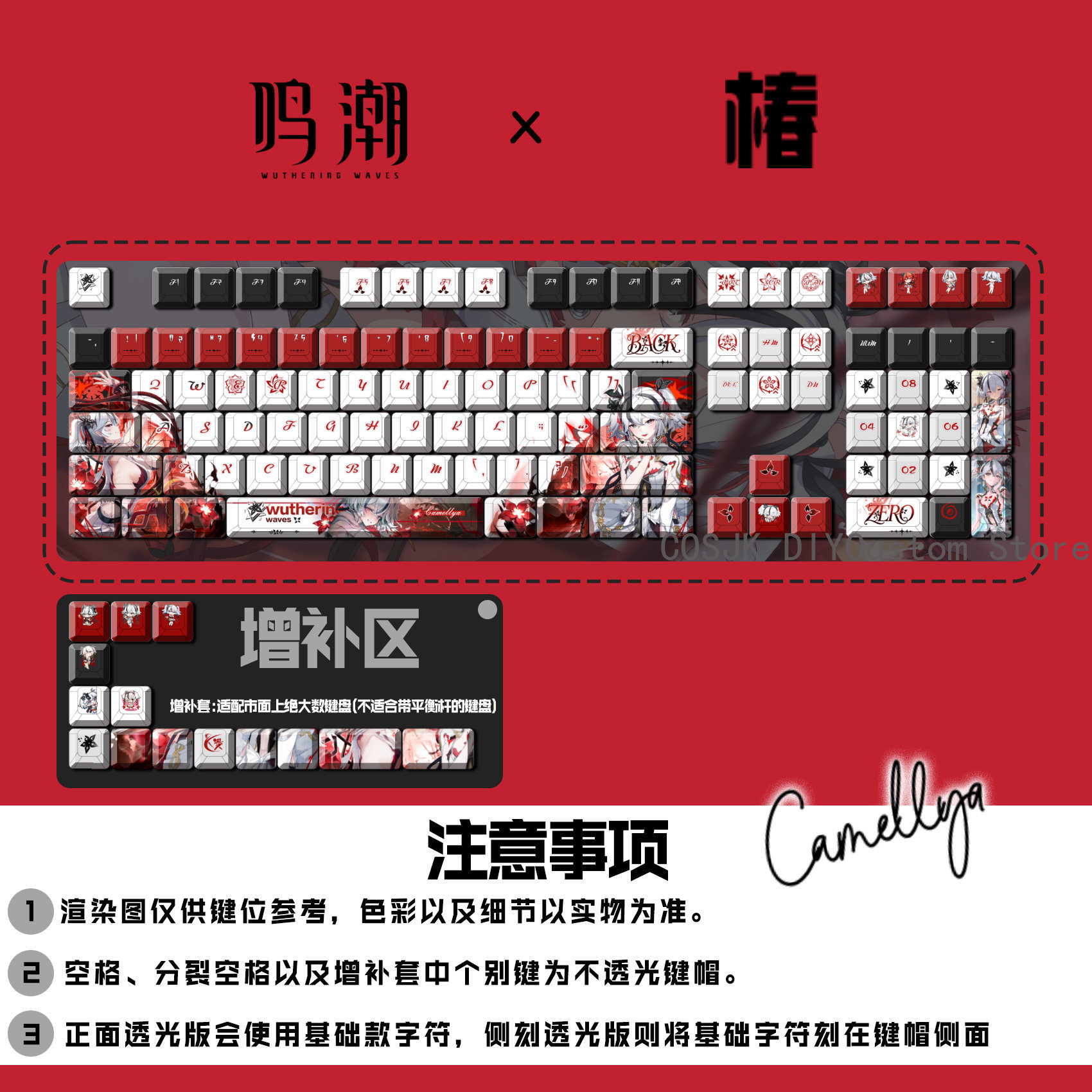 122 toetsen Game Wuthering Wav - Mechanical Keyboard recensie en prijs