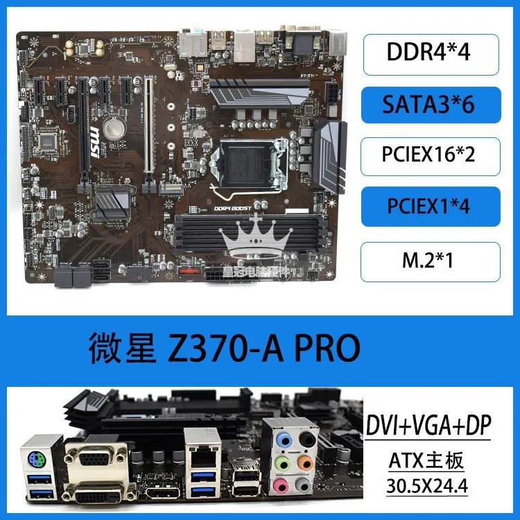 Gebruikt Voor MSI Z370 M S01 P - Pc Gaming Msi recensie en prijs